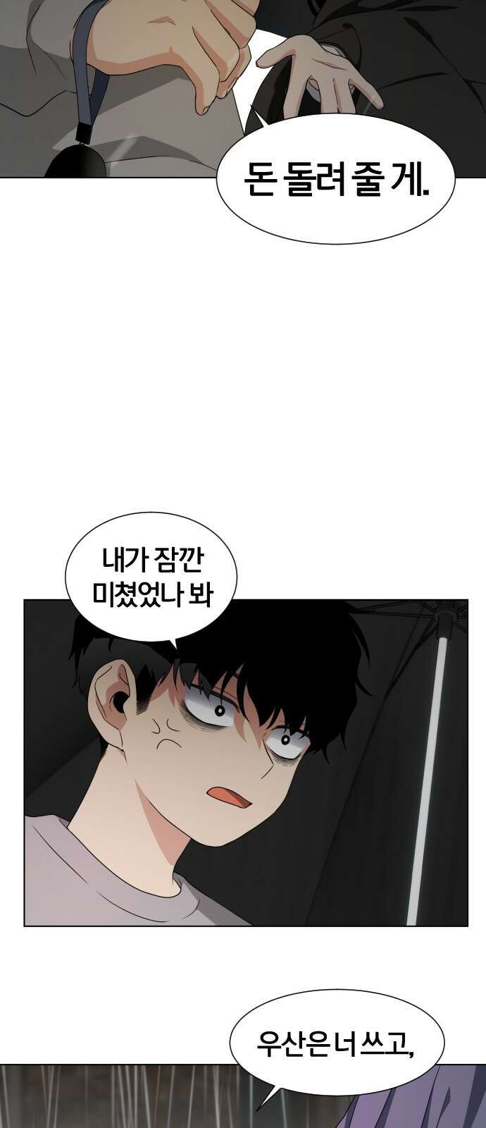 작두 1．생일 221