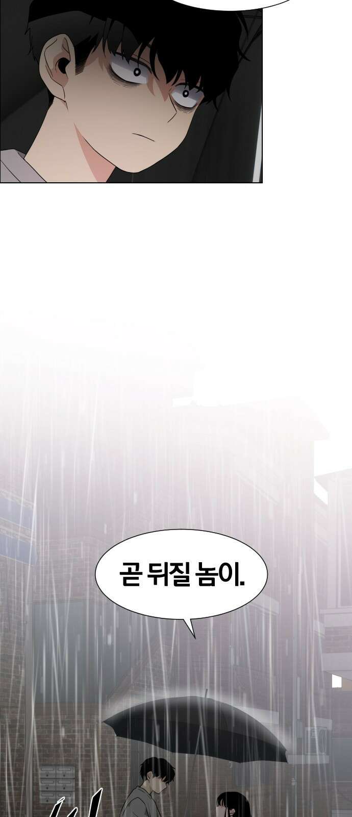작두 1．생일 223
