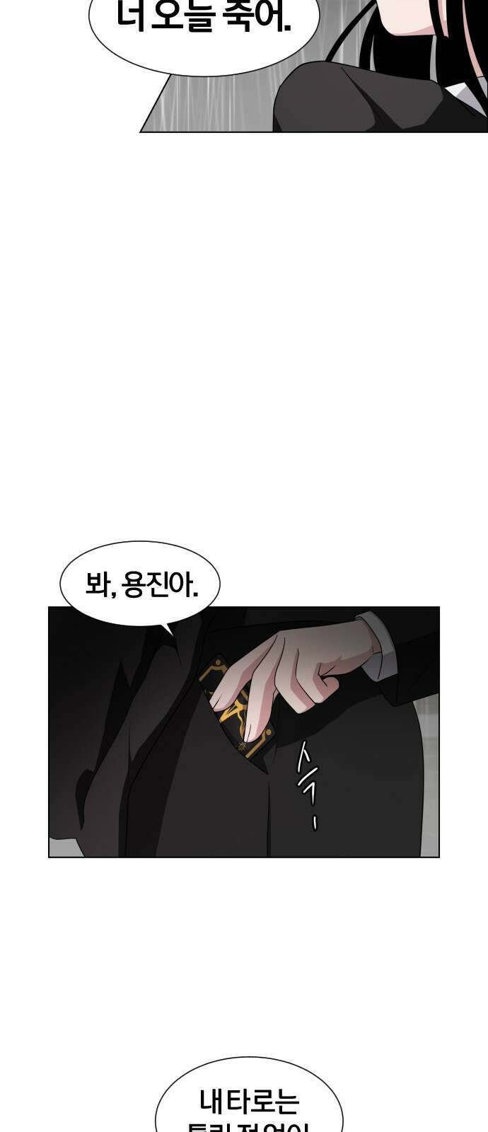 작두 1．생일 225