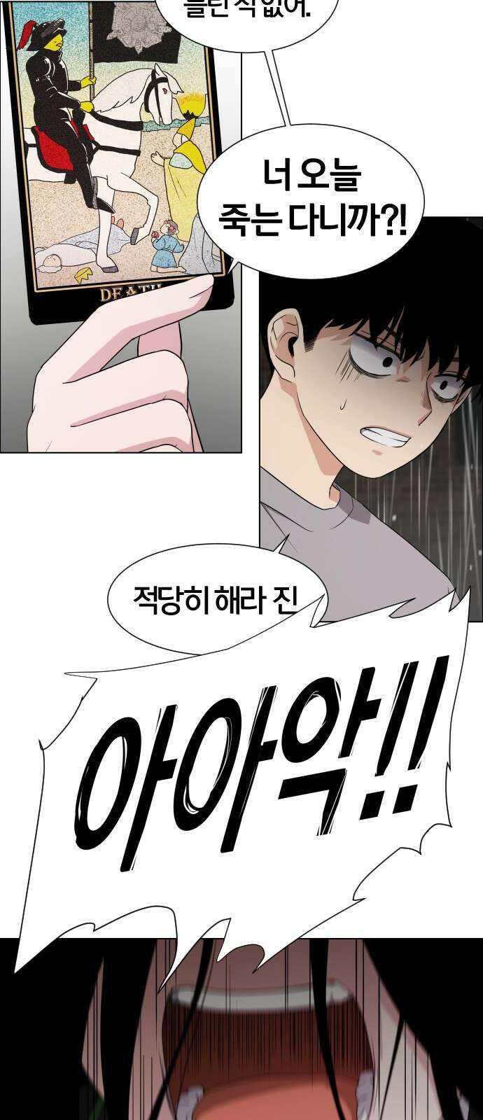 작두 1．생일 226