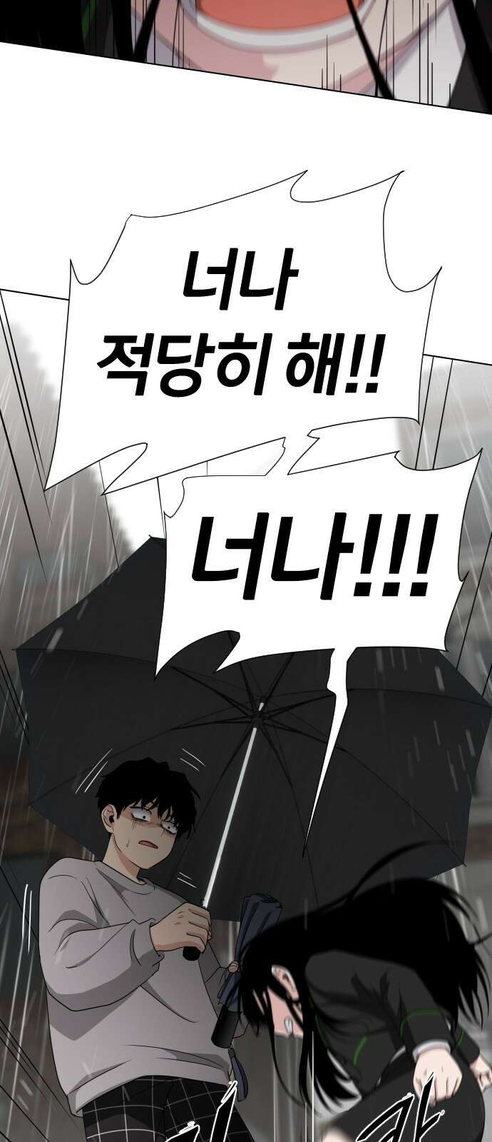 작두 1．생일 227