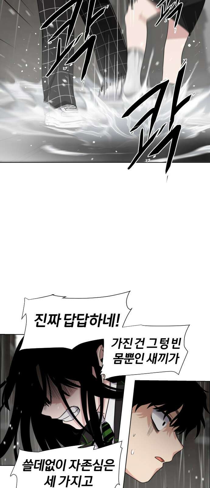작두 1．생일 228