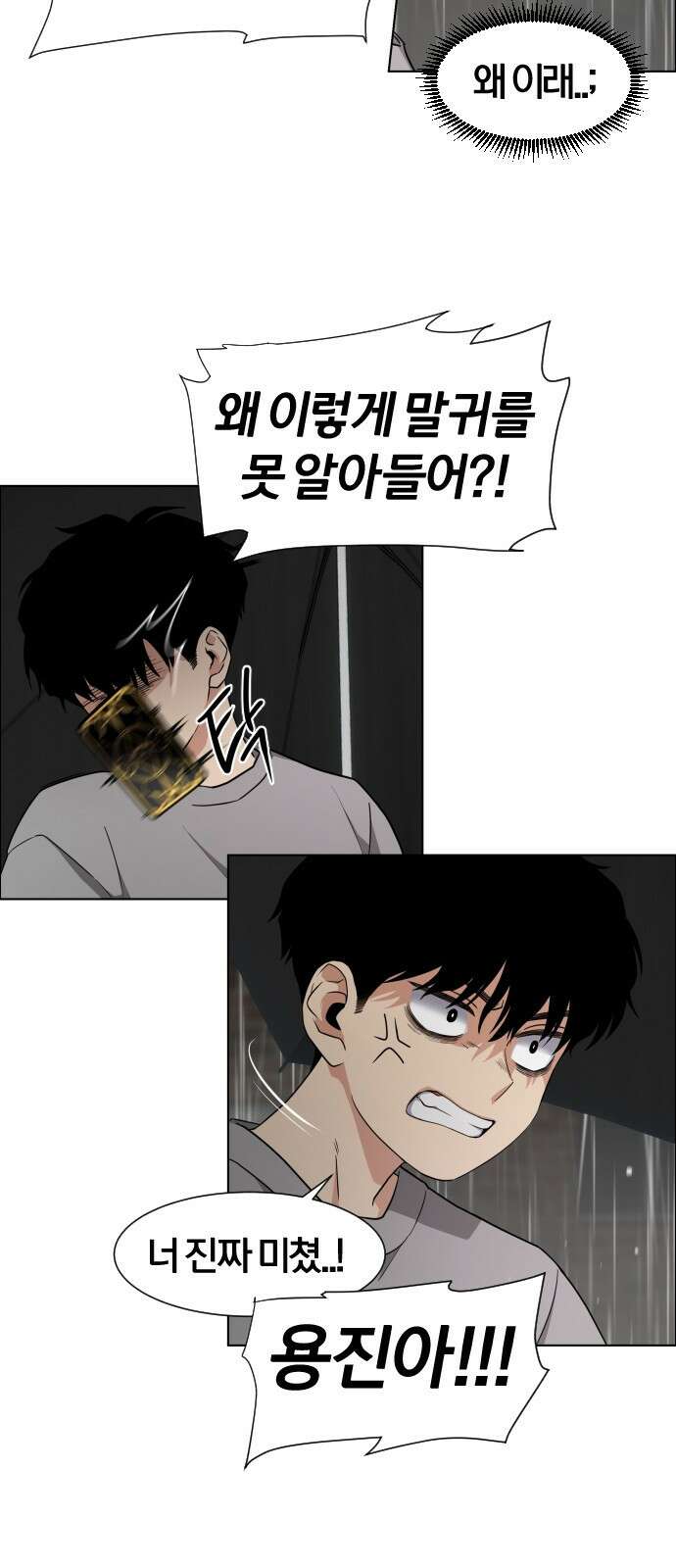 작두 1．생일 229