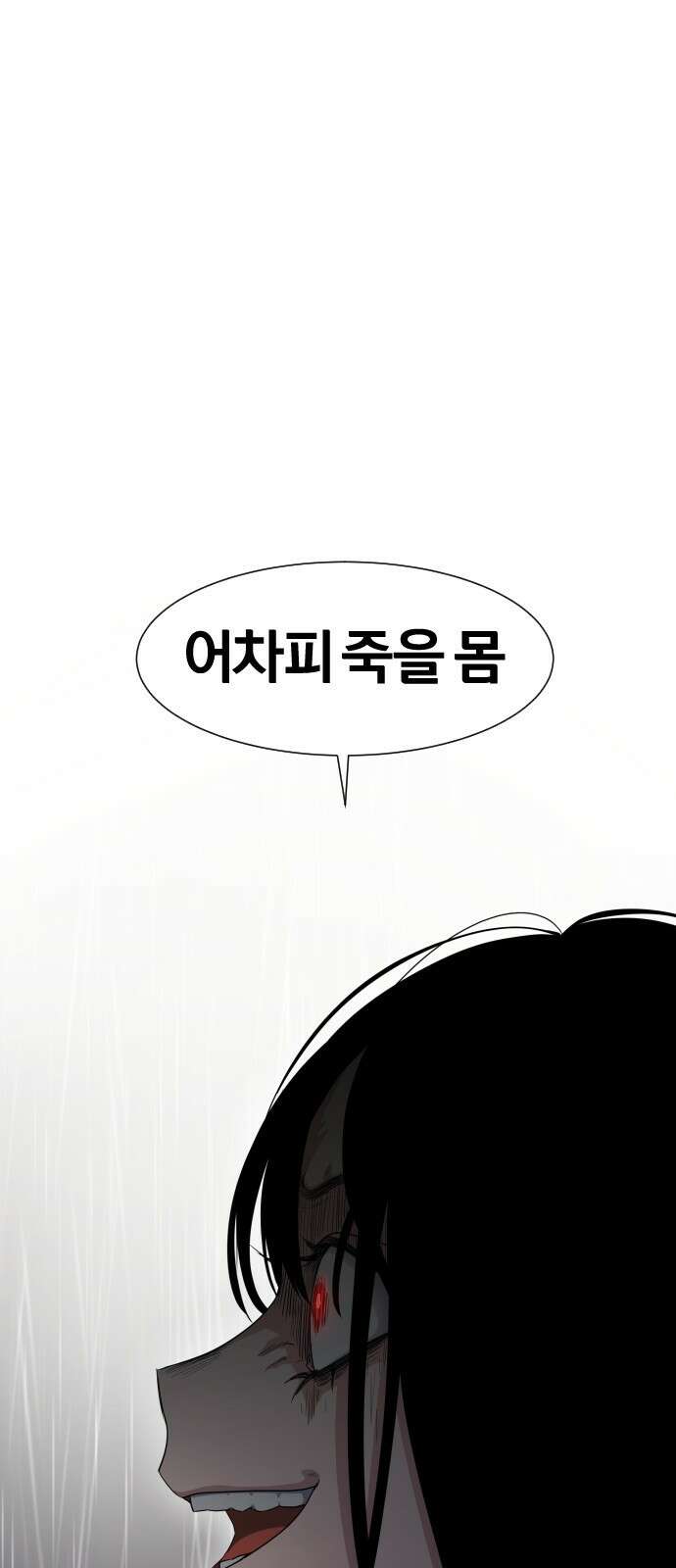 작두 1．생일 230