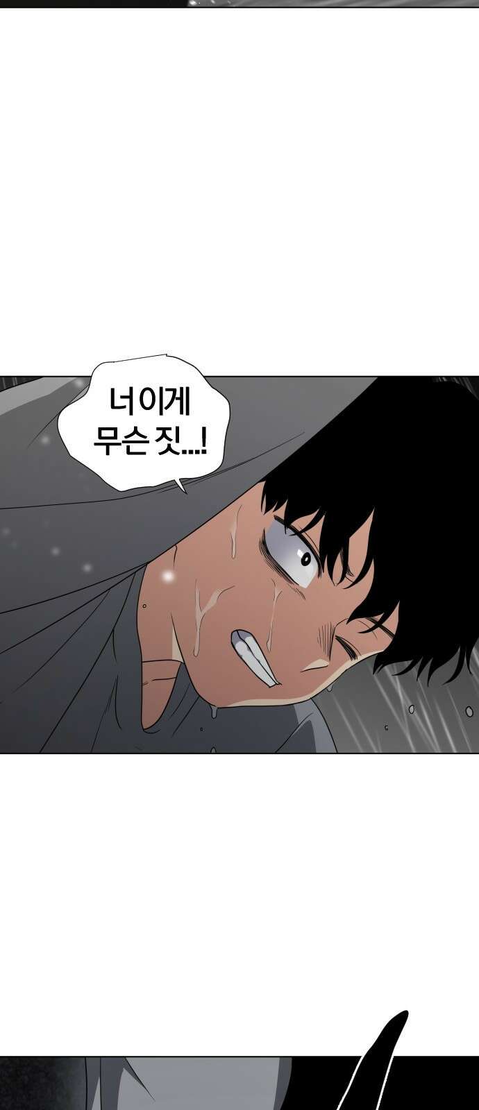 작두 1．생일 235