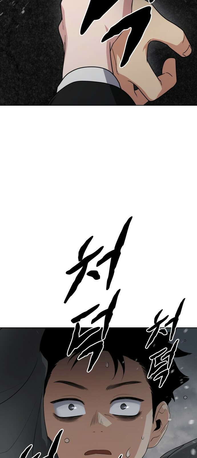 작두 1．생일 237
