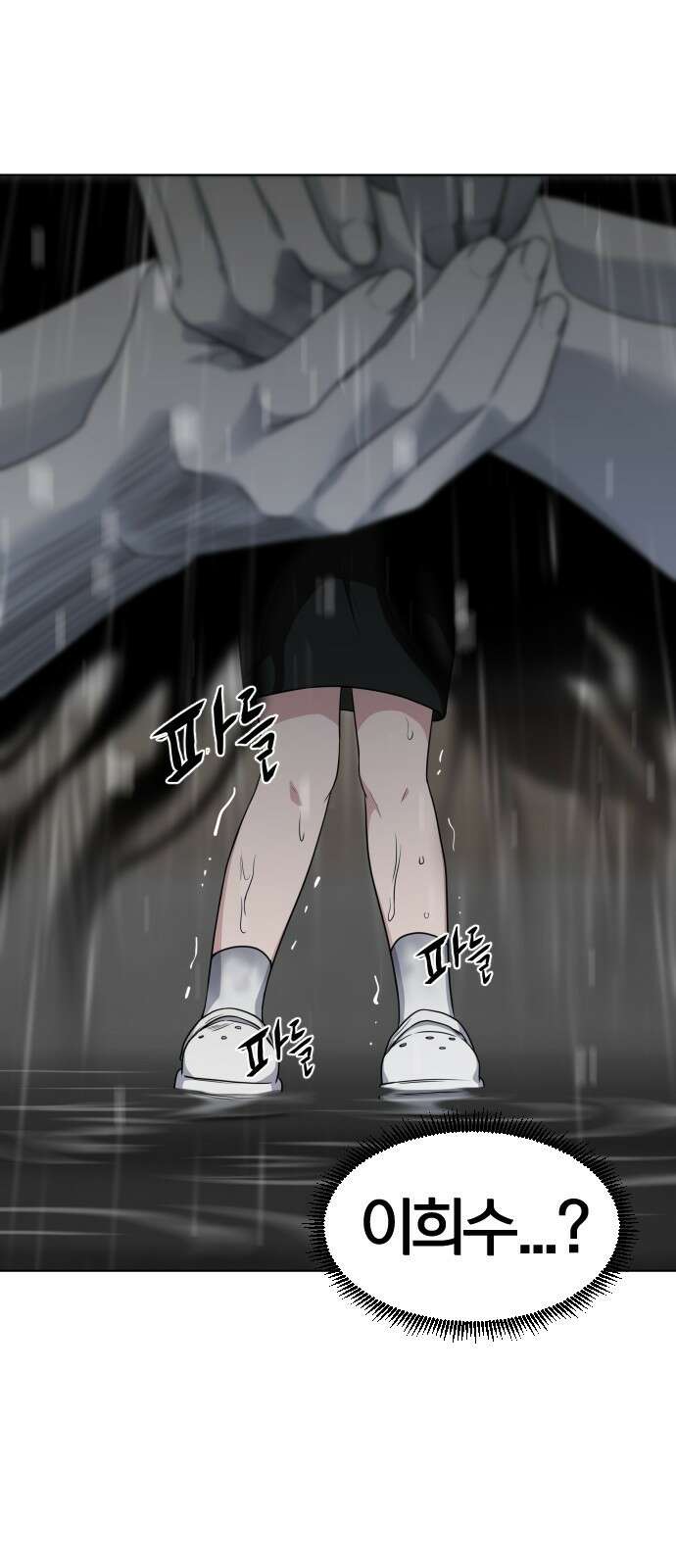 작두 1．생일 247