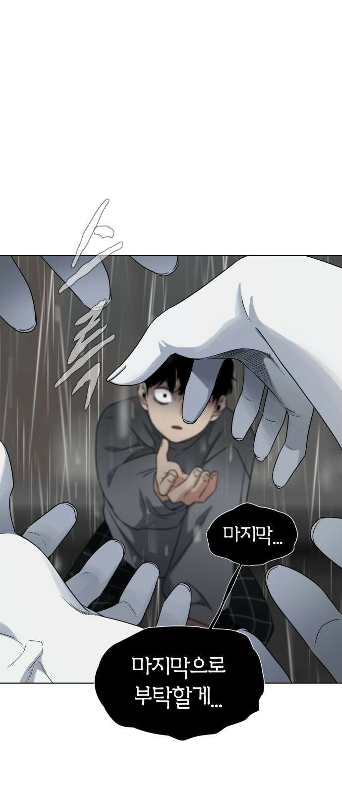 작두 1．생일 248