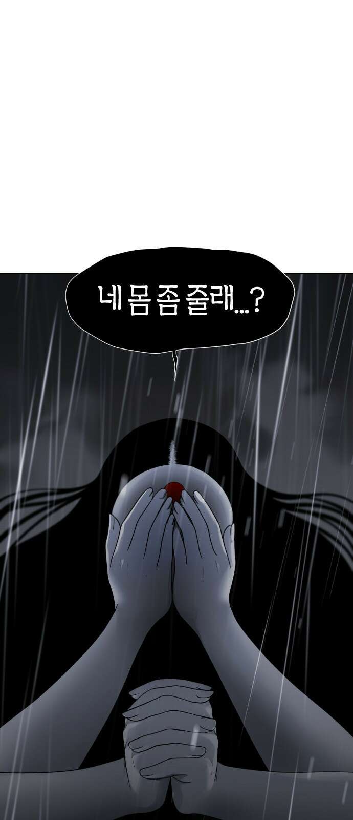 작두 1．생일 249