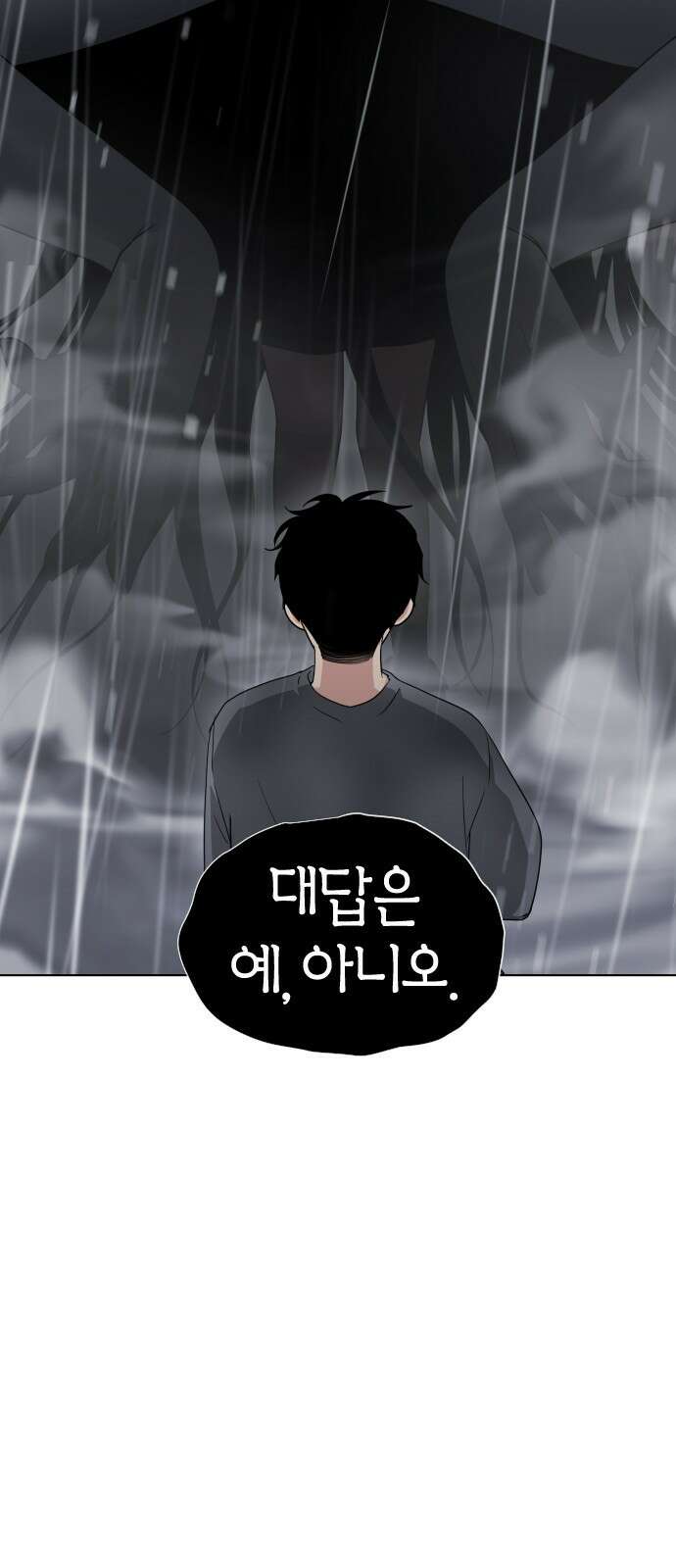 작두 1．생일 250