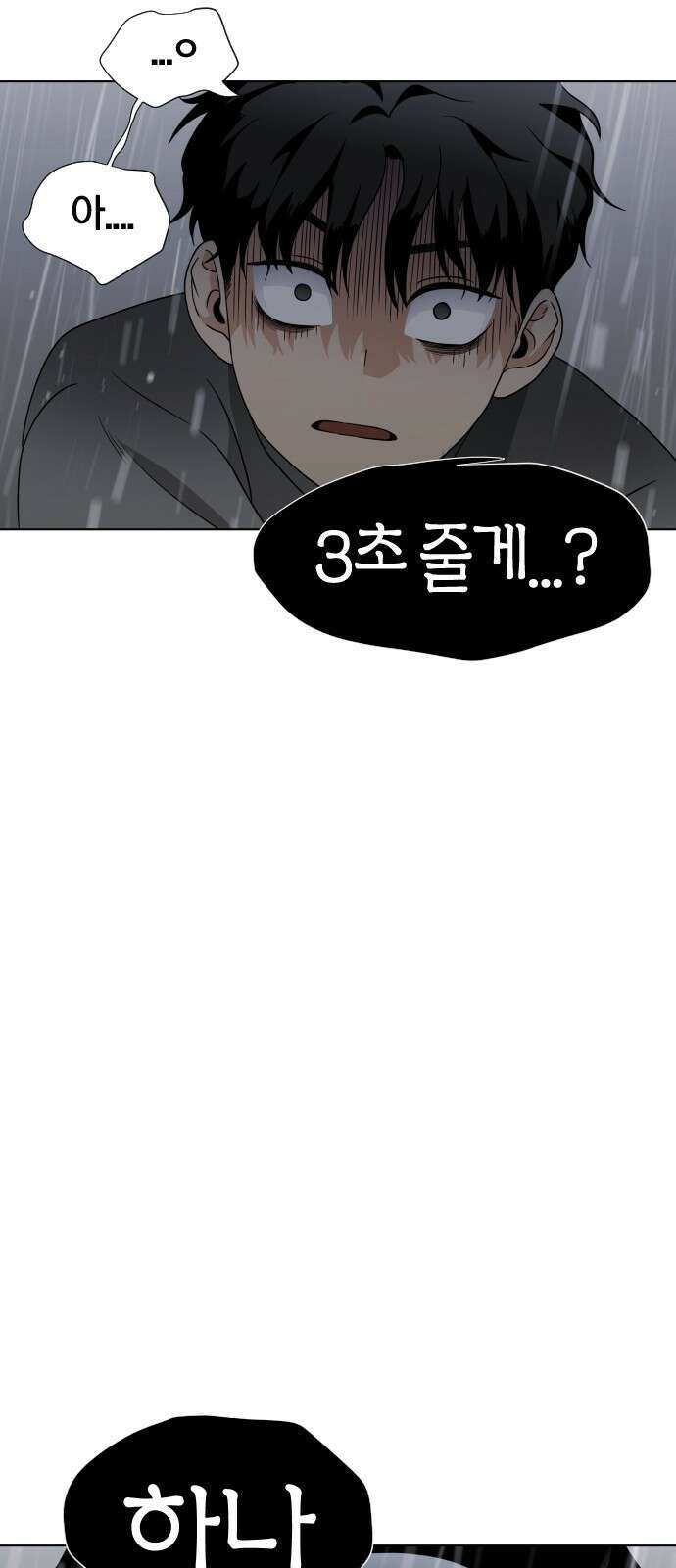 작두 1．생일 251