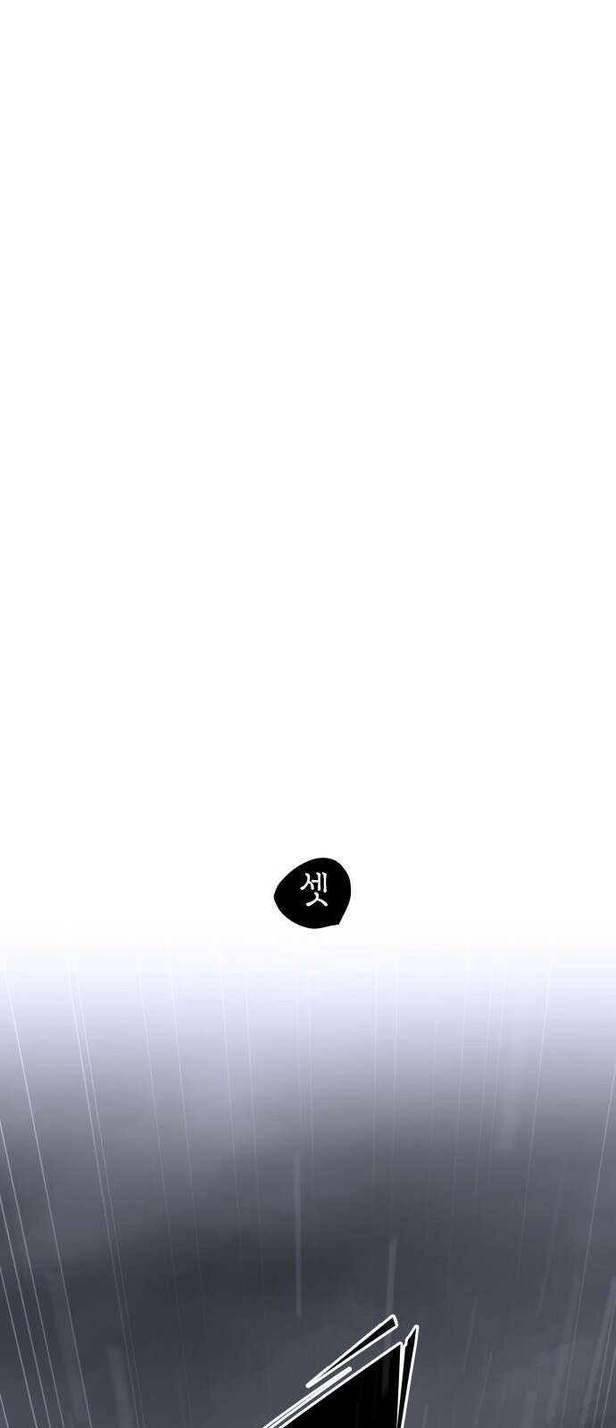 작두 1．생일 254