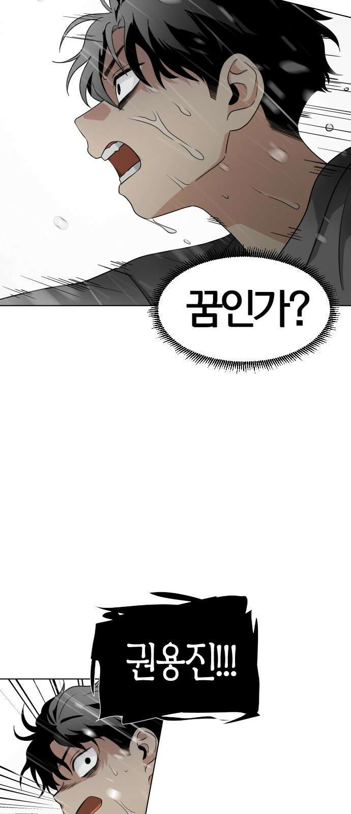 작두 1．생일 259