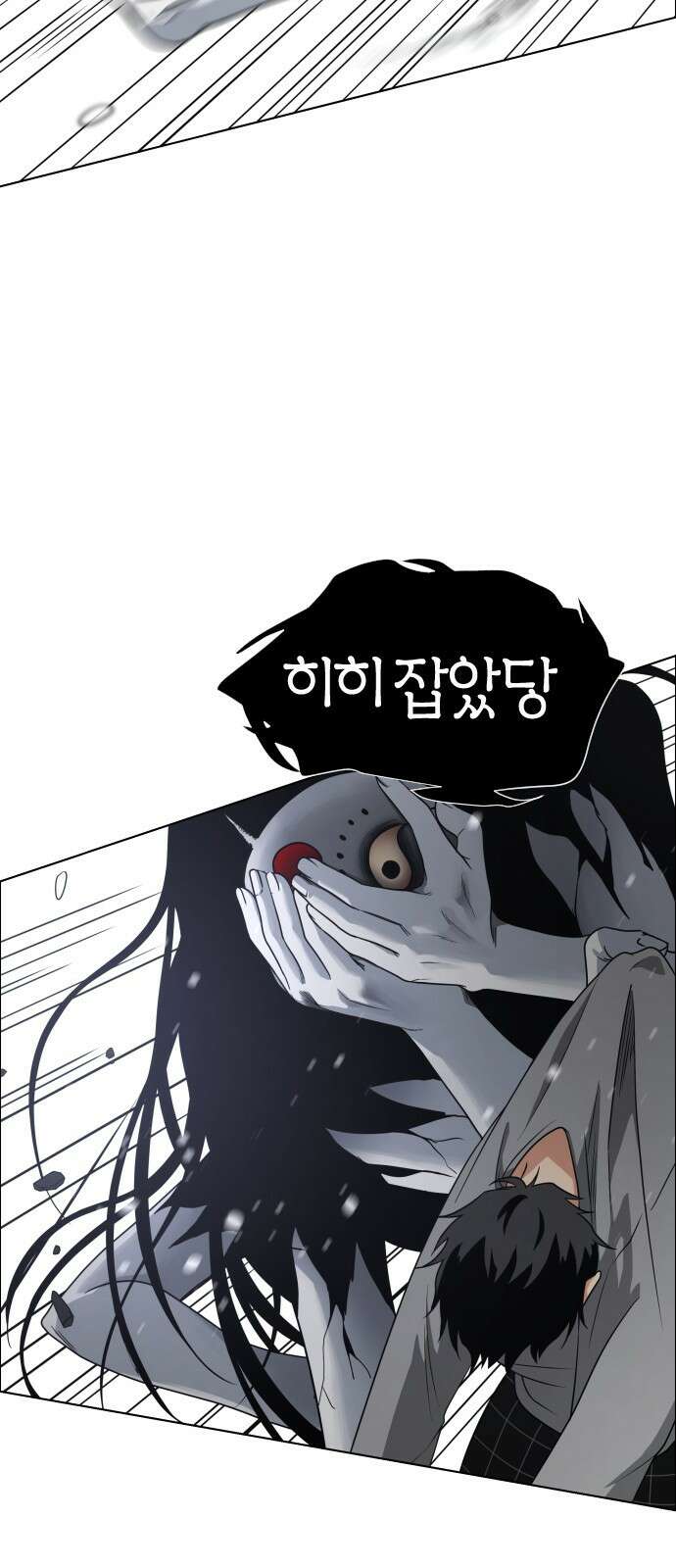 작두 1．생일 263