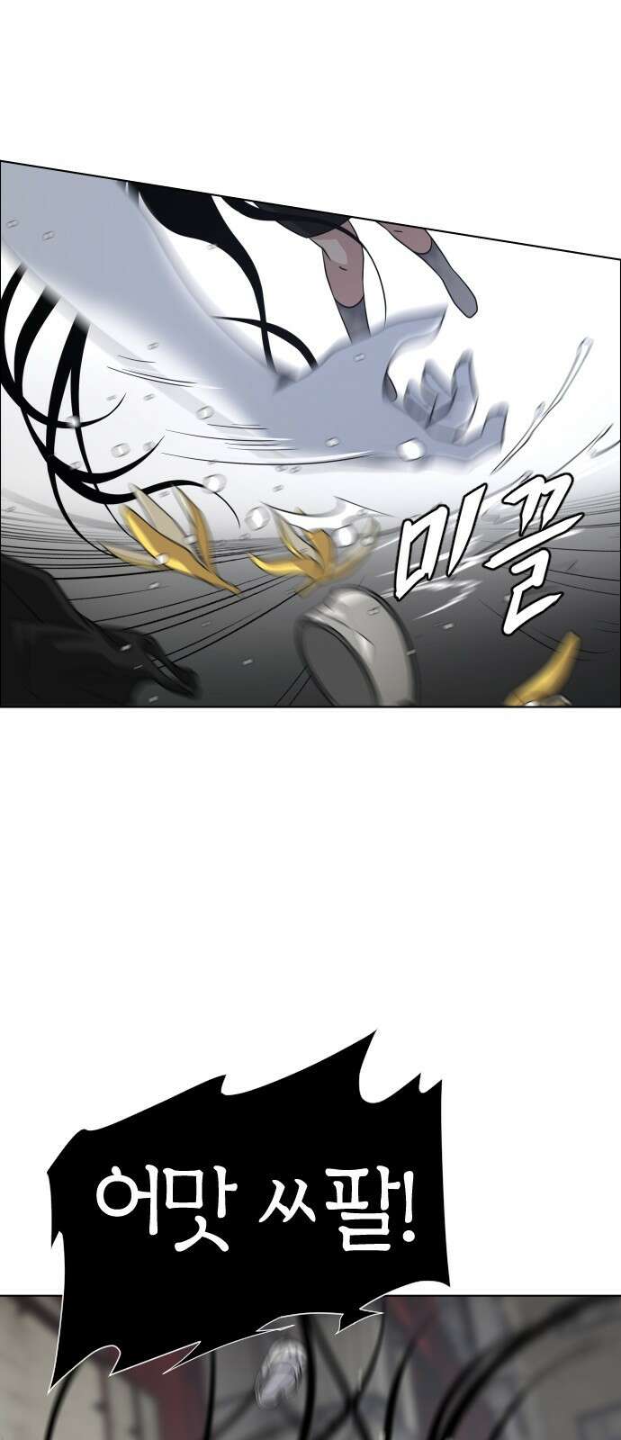 작두 1．생일 264