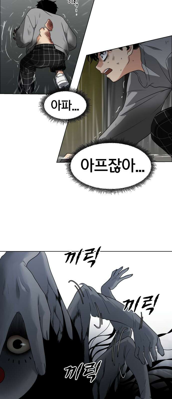 작두 1．생일 266