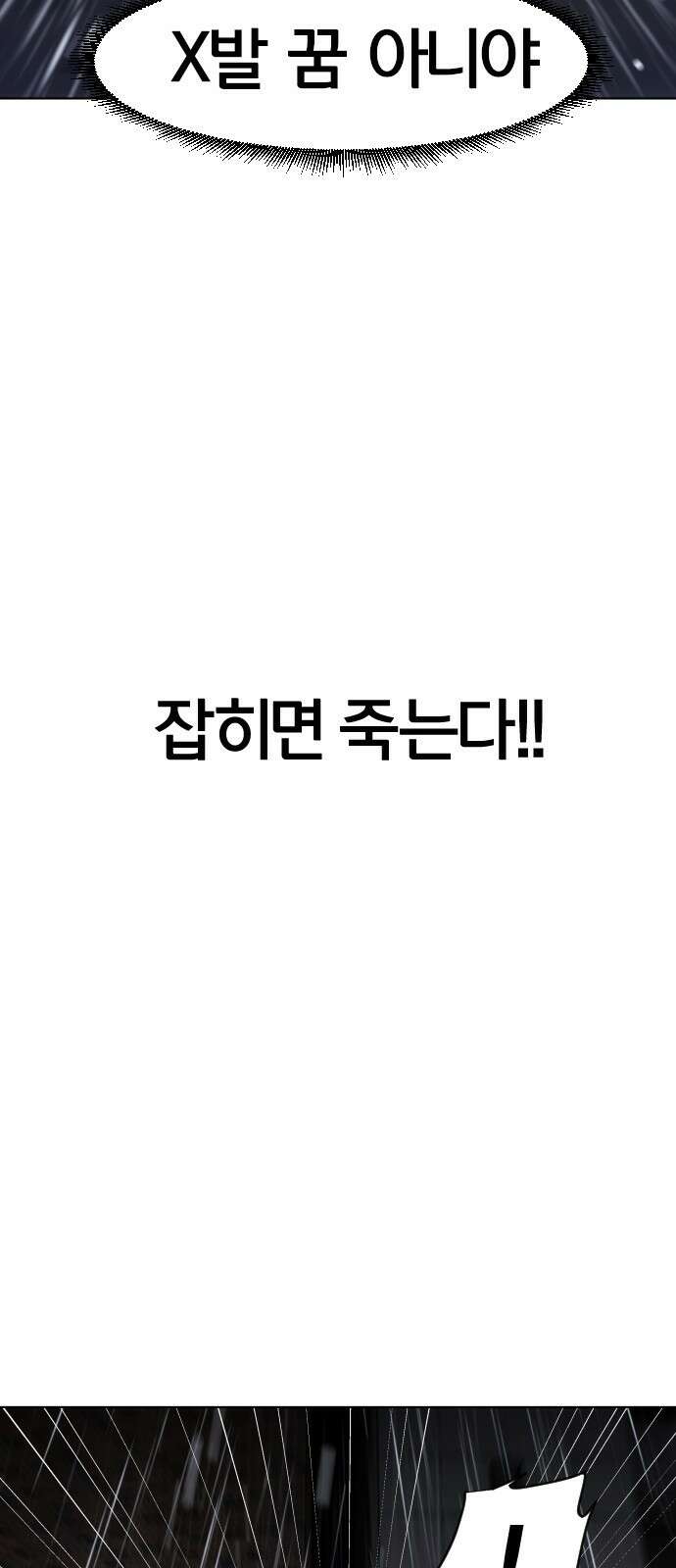 작두 1．생일 268