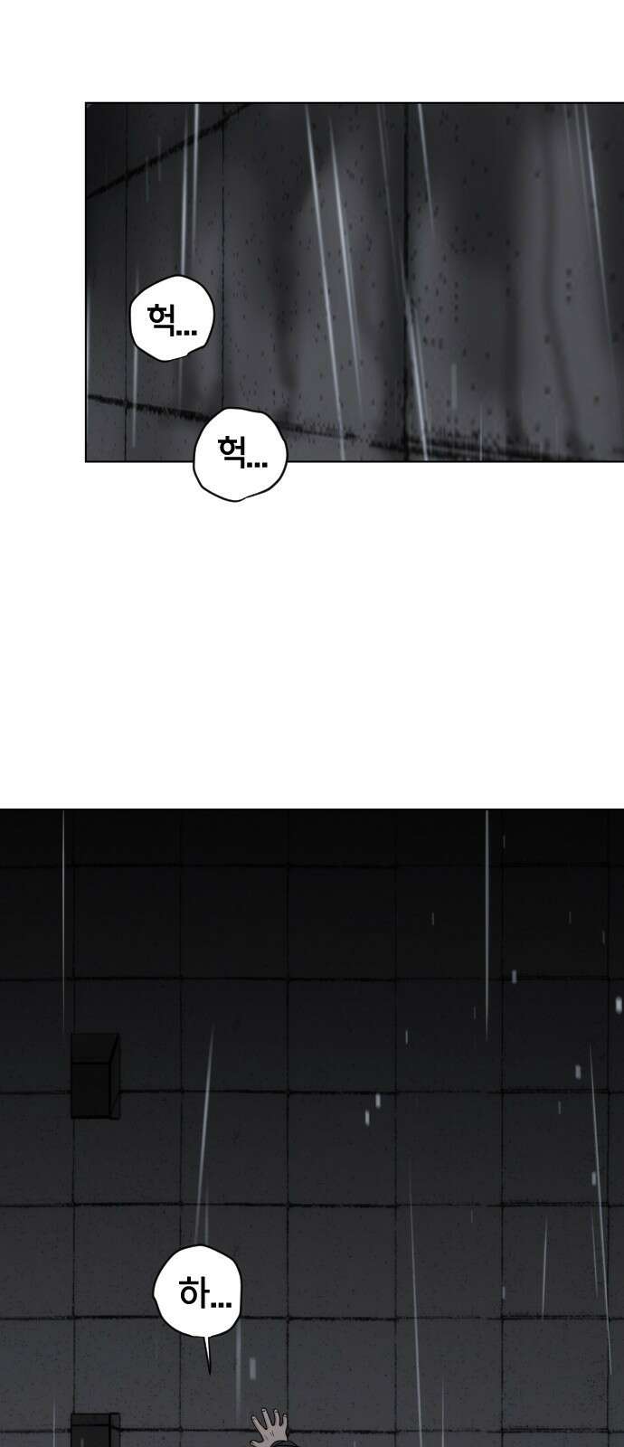 작두 1．생일 271
