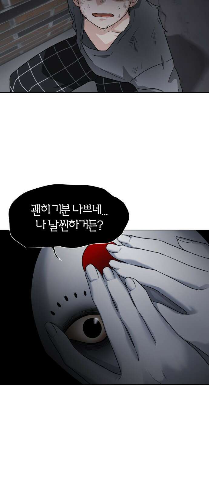 작두 1．생일 280