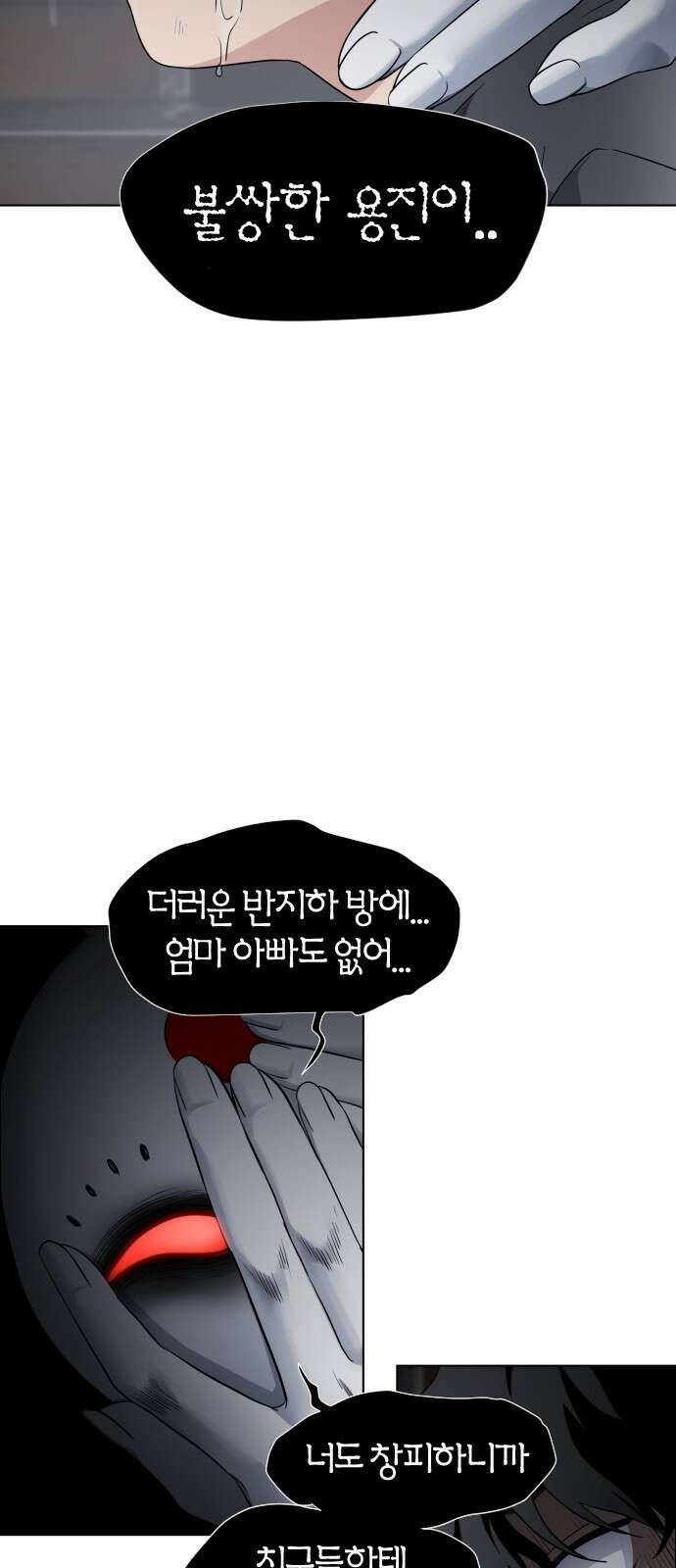 작두 1．생일 283