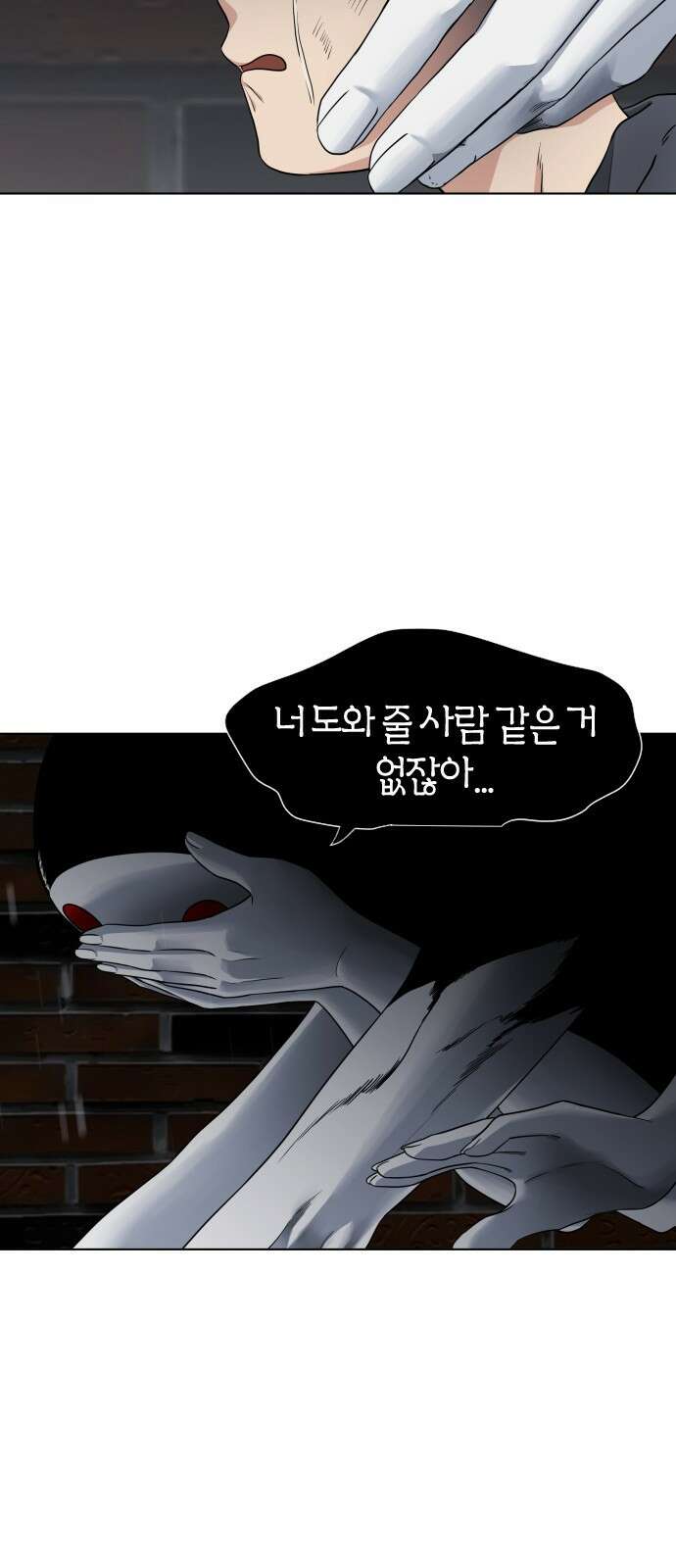 작두 1．생일 289