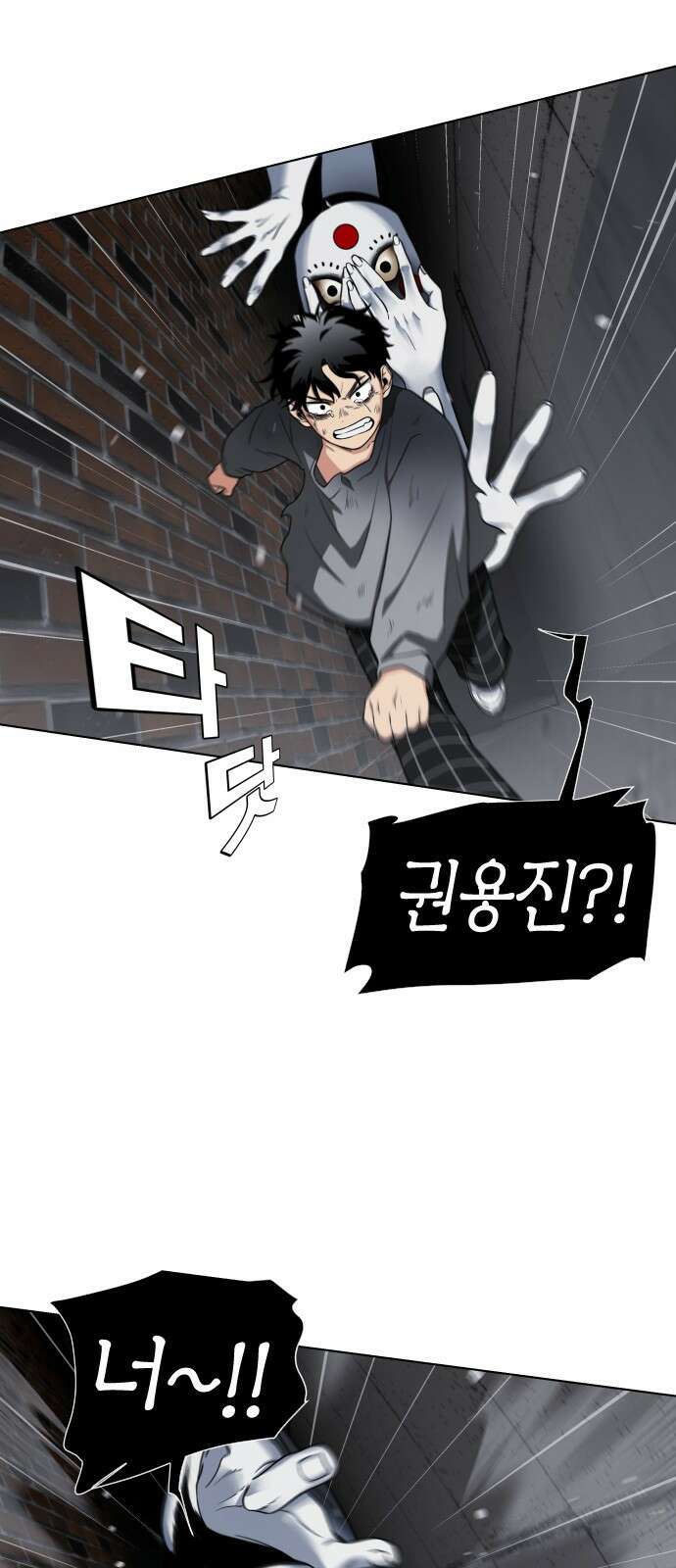 작두 1．생일 292
