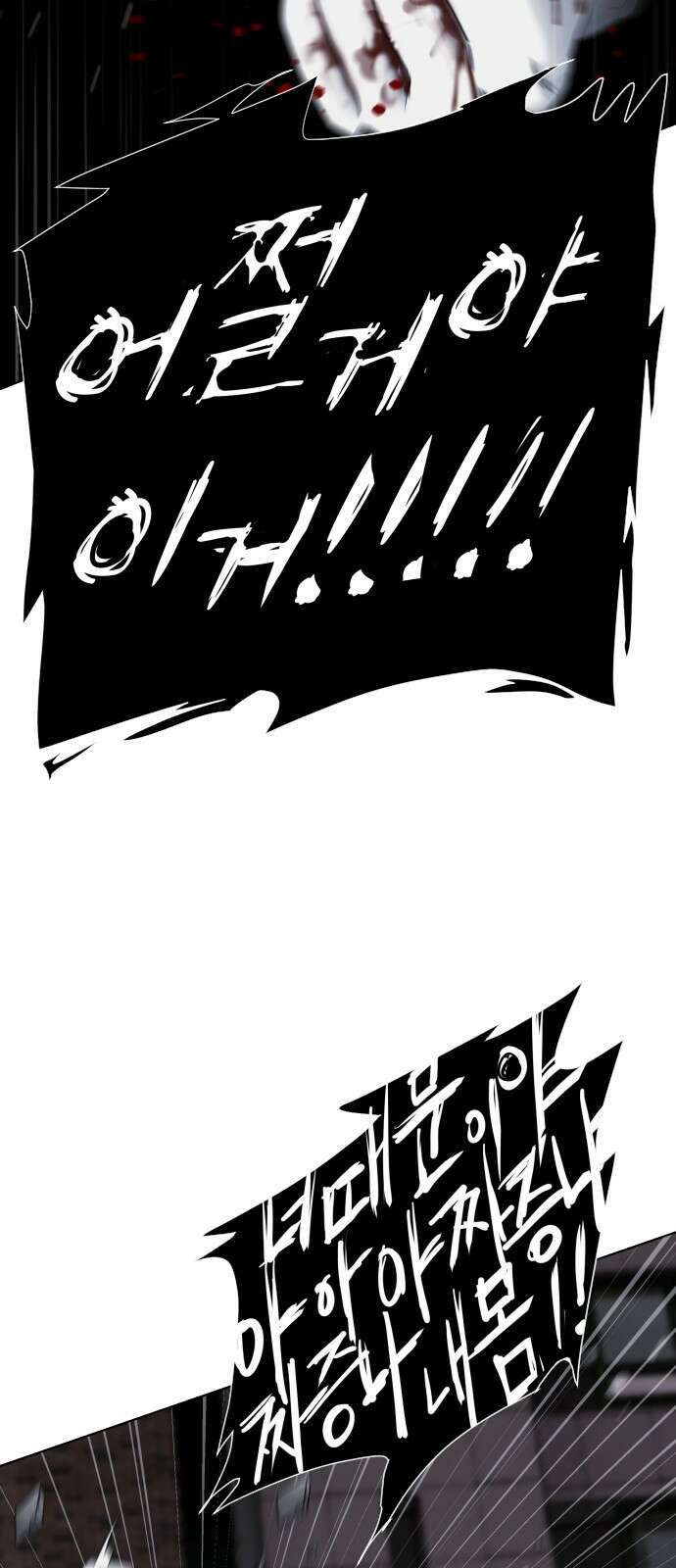 작두 1．생일 305