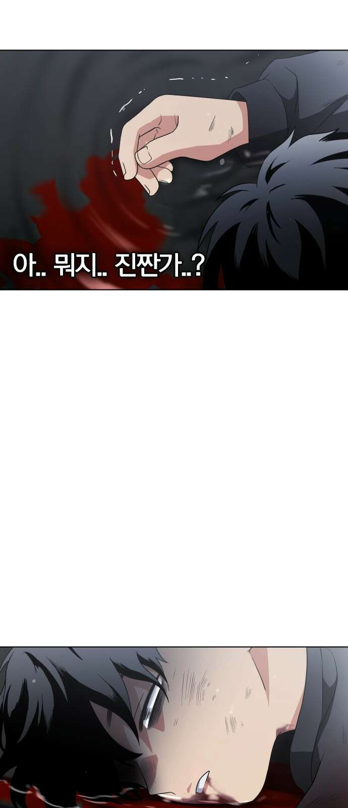 작두 1．생일 307