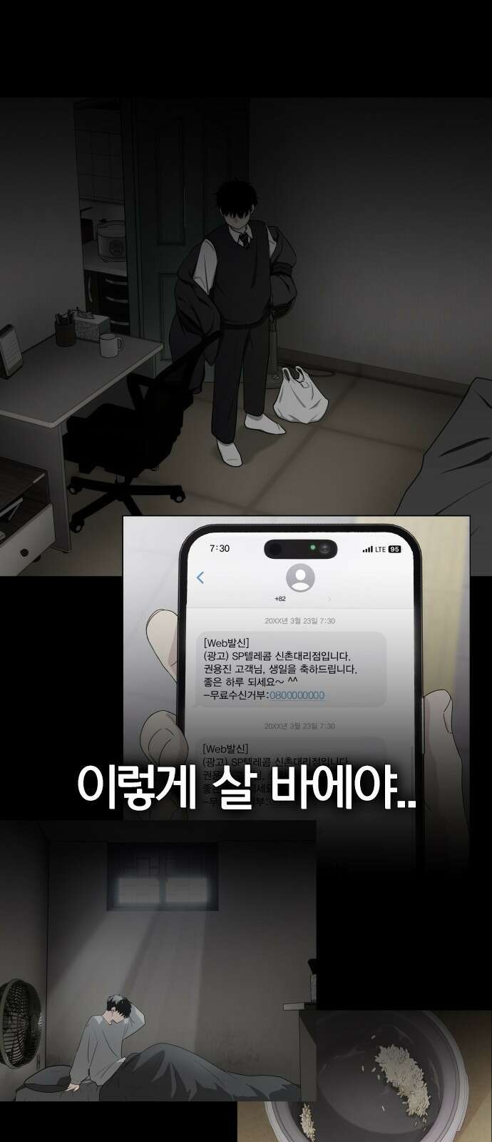 작두 1．생일 309