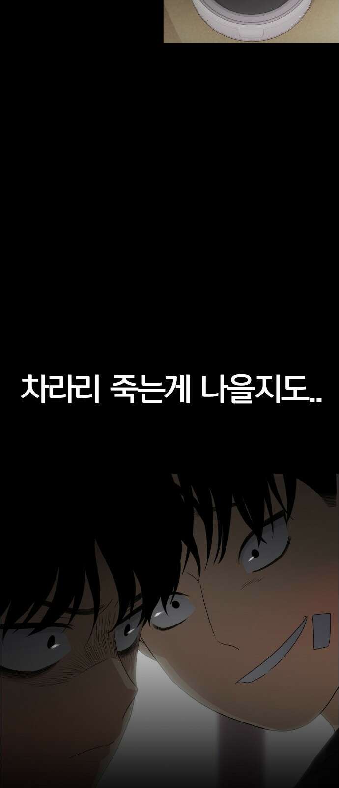 작두 1．생일 310