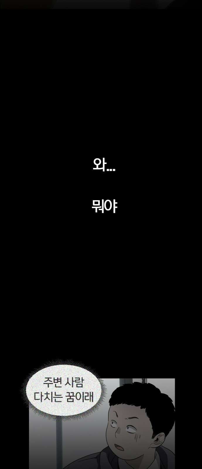 작두 1．생일 311