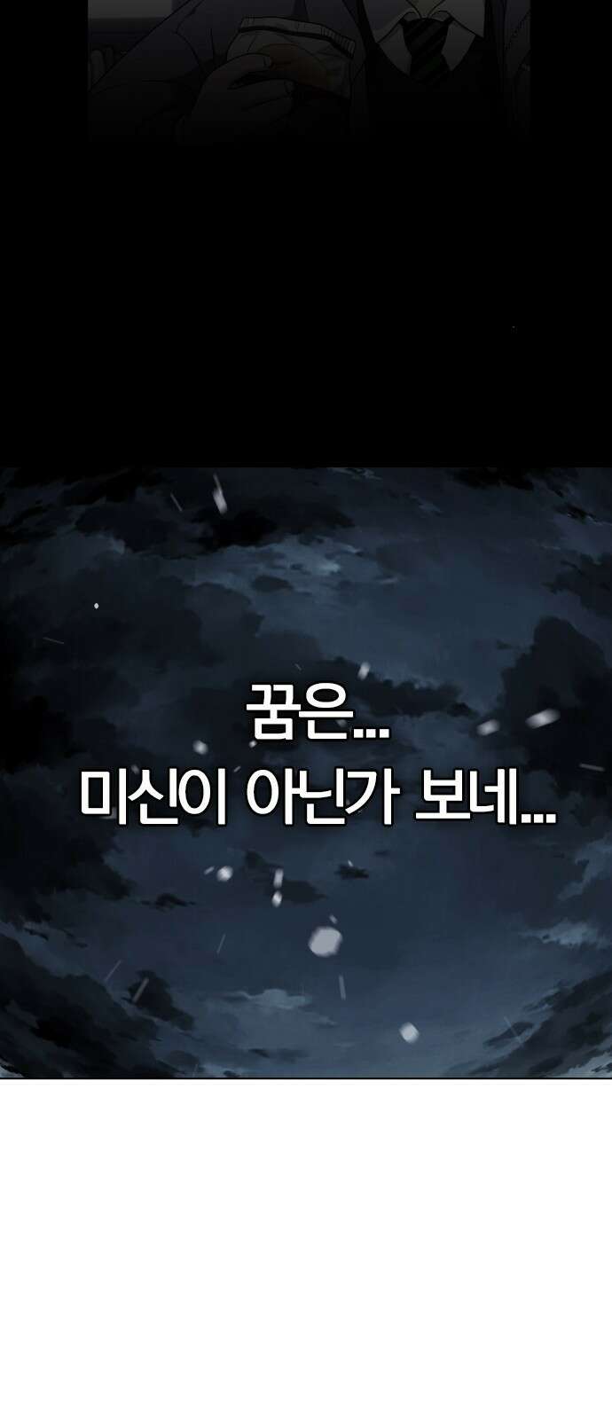 작두 1．생일 312