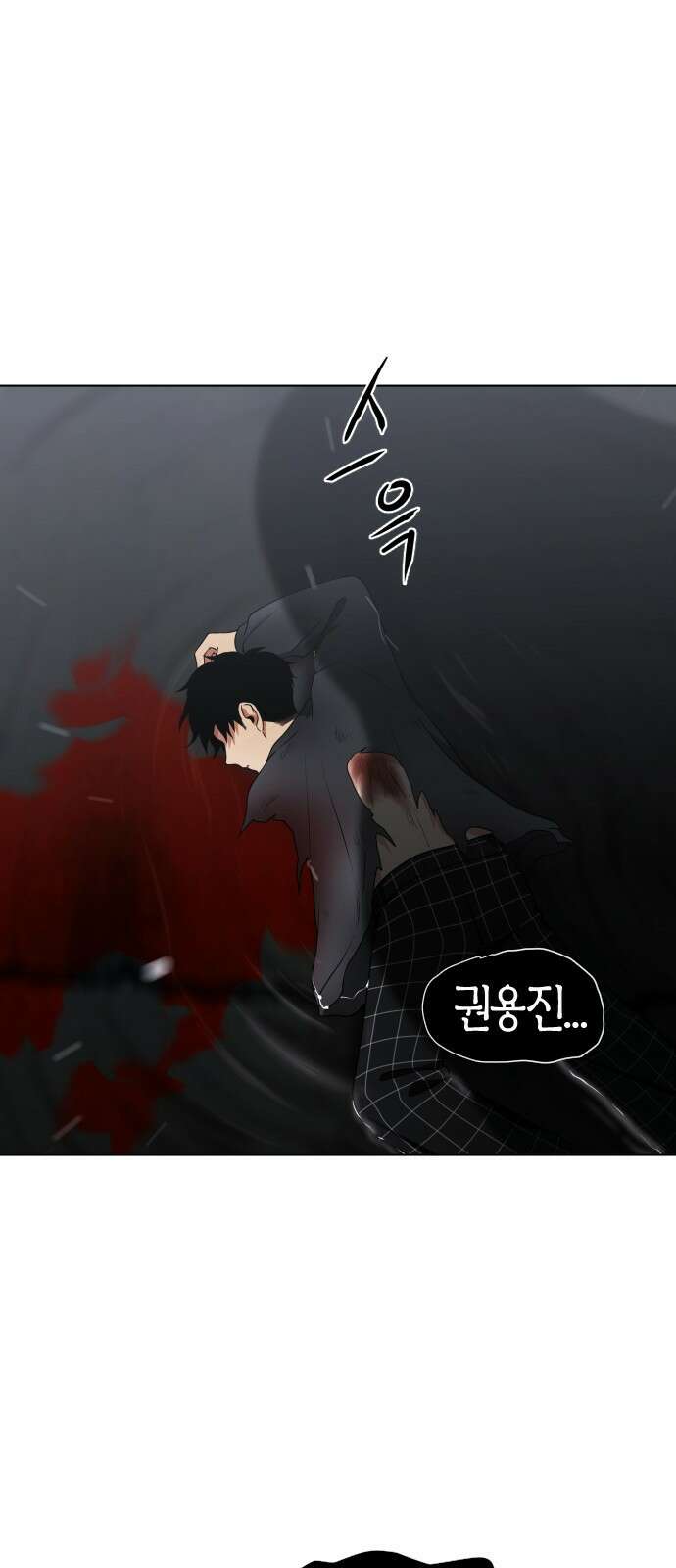 작두 1．생일 313