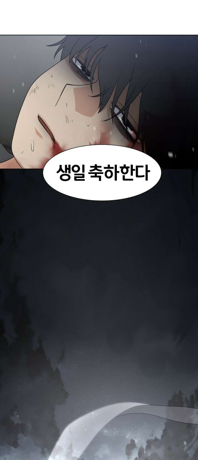작두 1．생일 333