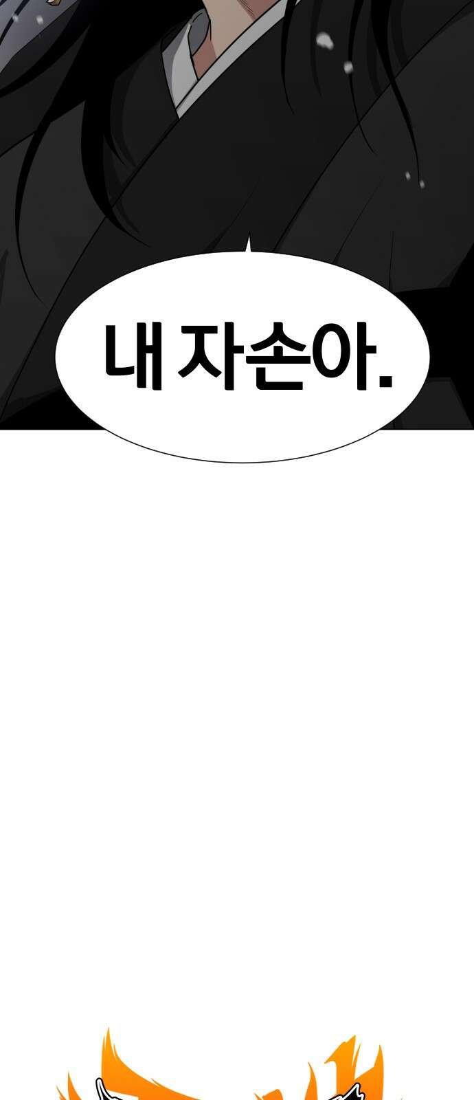 작두 1．생일 336