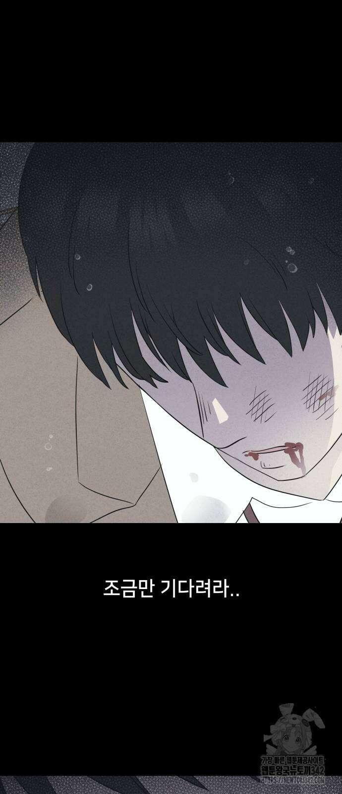 기기괴괴2 마성의 조형사 3화 6