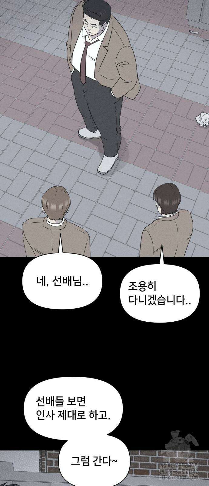 기기괴괴2 마성의 조형사 3화 17