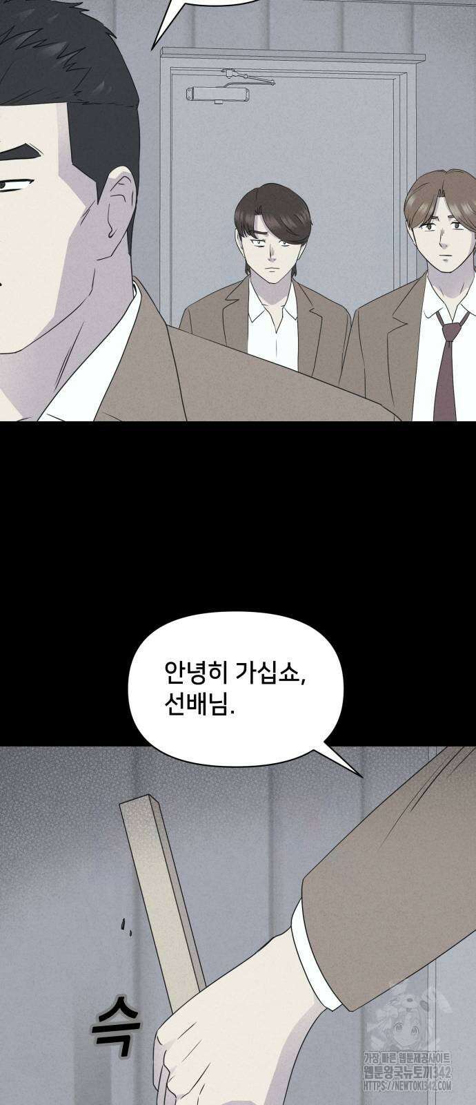 기기괴괴2 마성의 조형사 3화 18