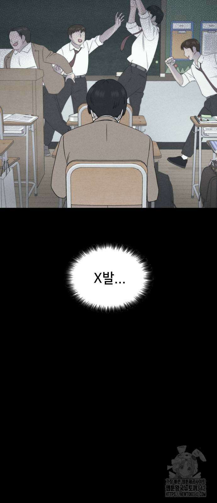기기괴괴2 마성의 조형사 3화 29