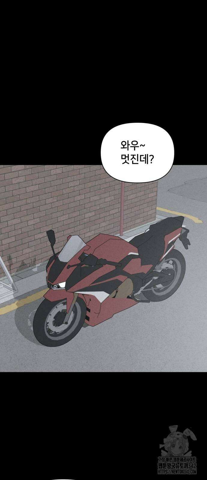 기기괴괴2 마성의 조형사 3화 44