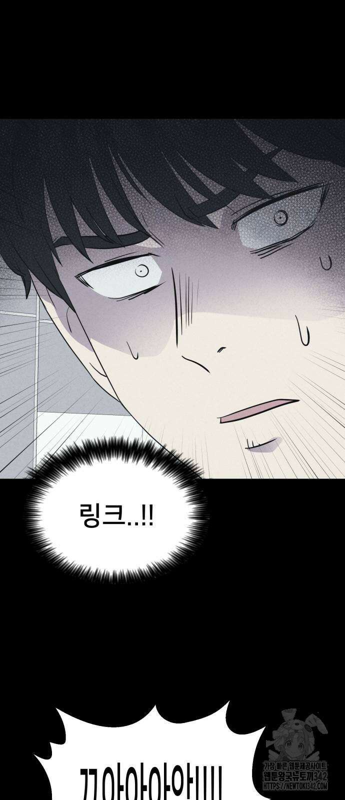 기기괴괴2 마성의 조형사 3화 52