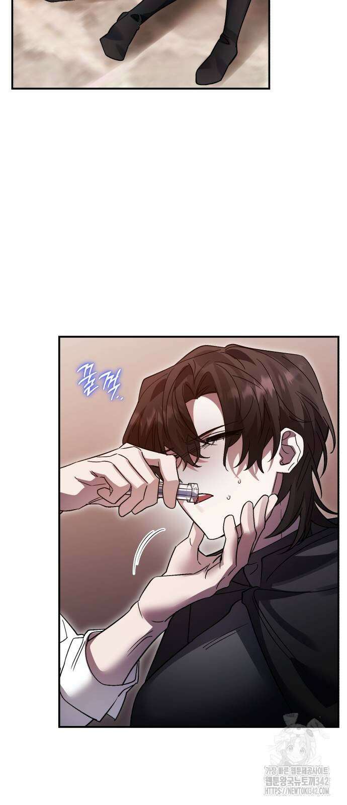 영웅&마왕&악당 100화 17