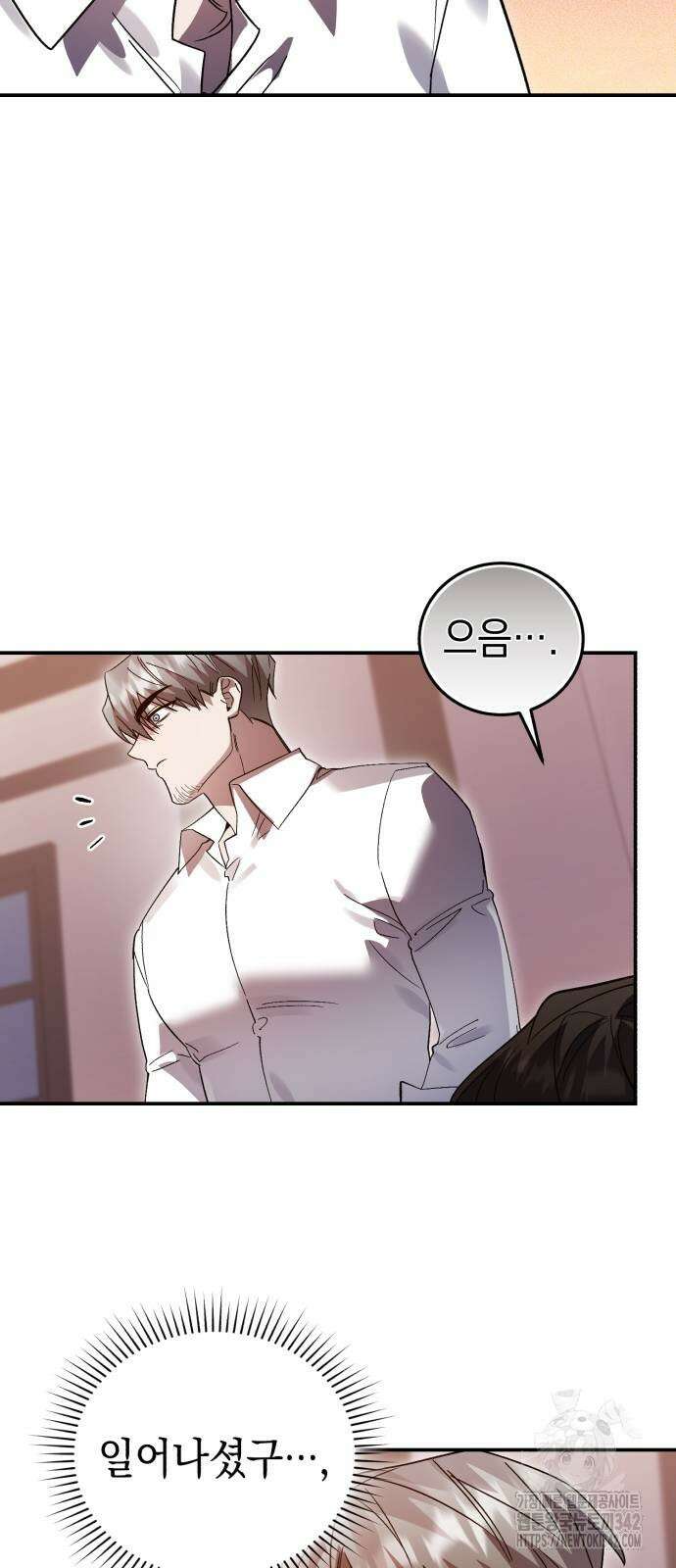 영웅&마왕&악당 100화 20