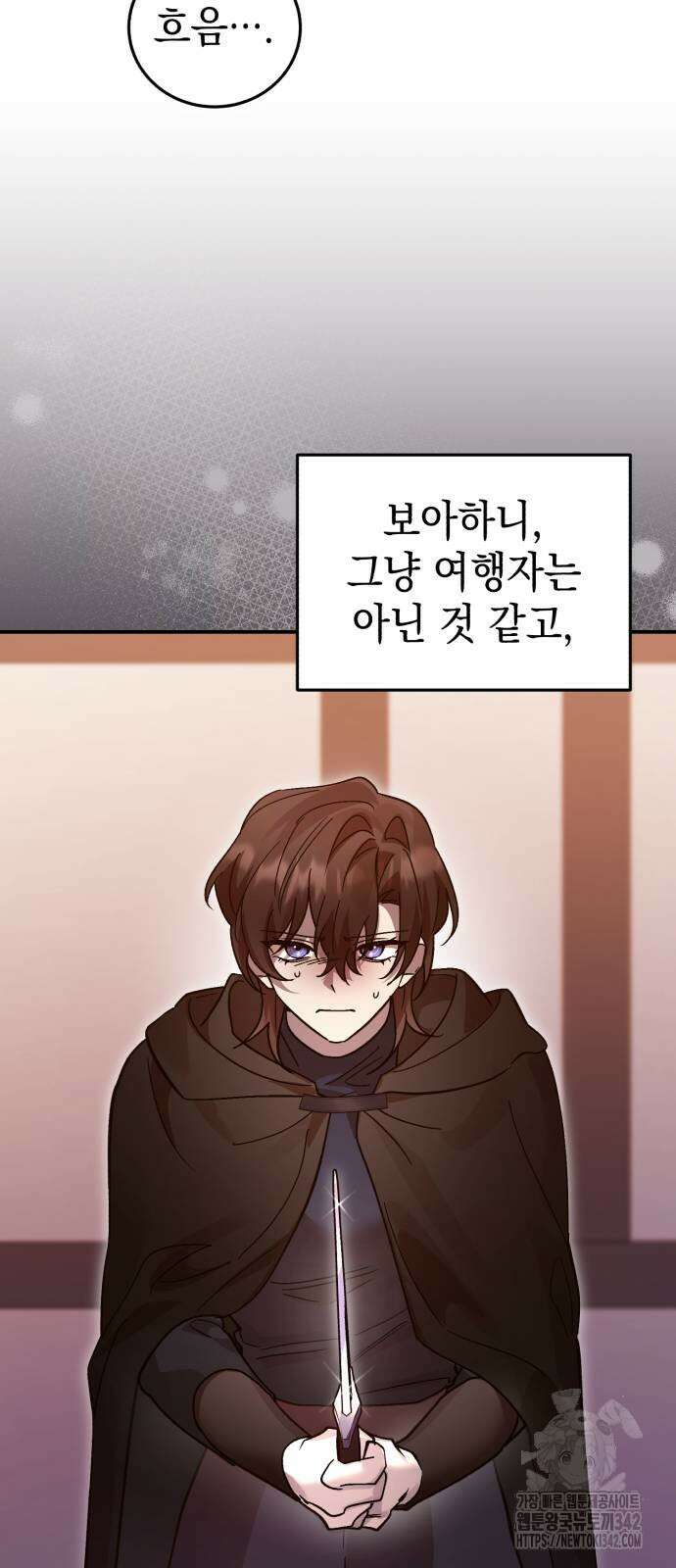 영웅&마왕&악당 100화 33