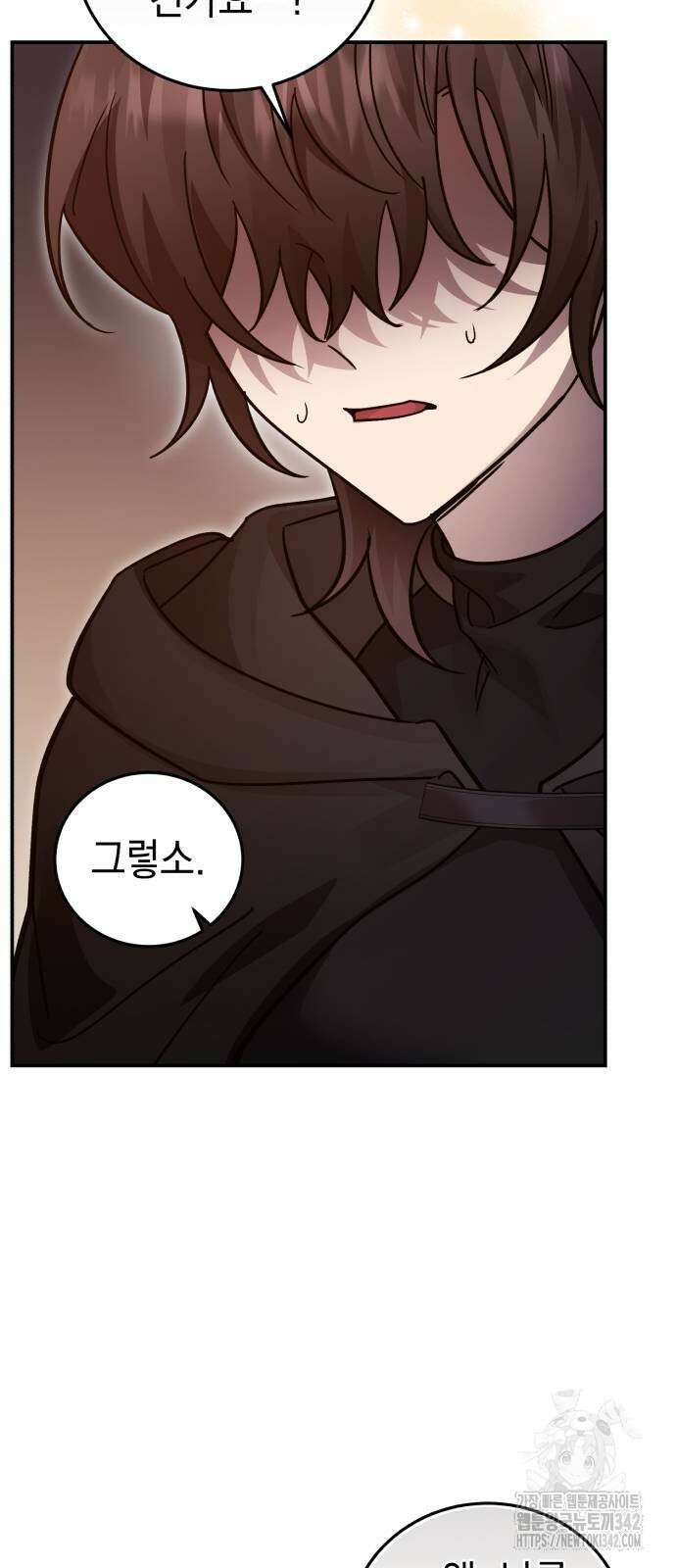 영웅&마왕&악당 100화 37