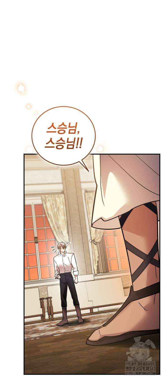 영웅&마왕&악당 100화 54