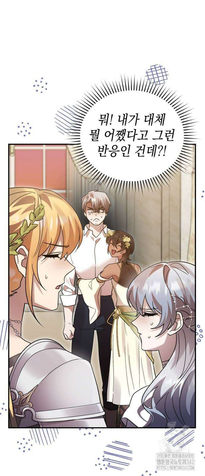 영웅&마왕&악당 100화 76