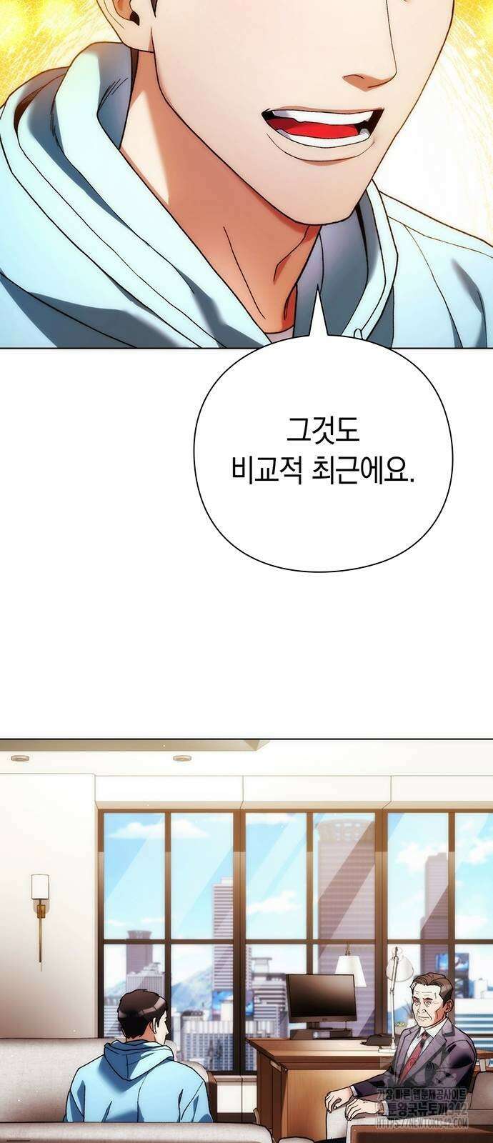 유물읽는 감정사(네이버) 41화 8