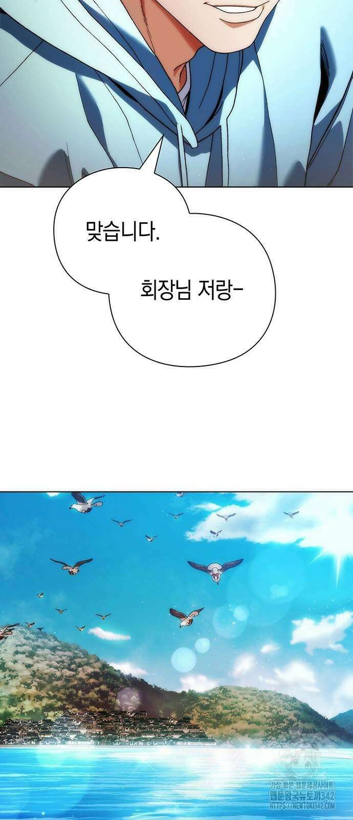 유물읽는 감정사(네이버) 41화 11