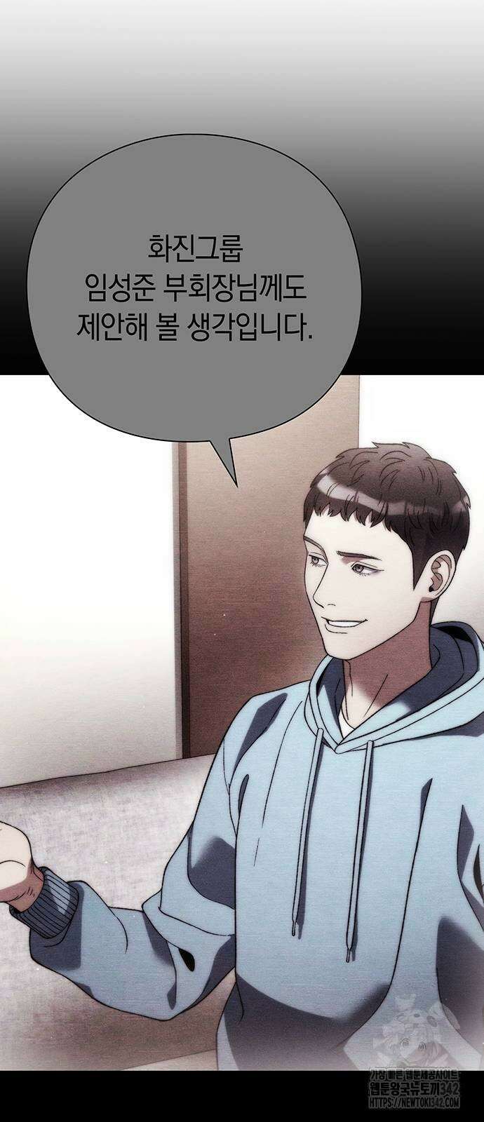 유물읽는 감정사(네이버) 41화 59